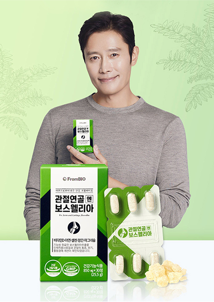 프롬바이오